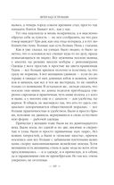 Ветер над островами — фото, картинка — 68