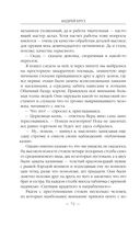 Ветер над островами — фото, картинка — 71