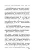 Один день, одна ночь — фото, картинка — 27