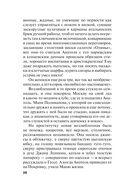 Один день, одна ночь — фото, картинка — 28