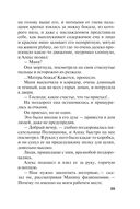 Один день, одна ночь — фото, картинка — 35