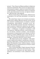 Один день, одна ночь — фото, картинка — 46