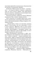 Один день, одна ночь — фото, картинка — 47