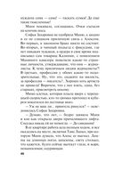 Один день, одна ночь — фото, картинка — 48