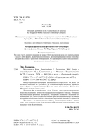 Мухаммед Али. Биография — фото, картинка — 1