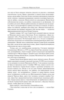 Мухаммед Али. Биография — фото, картинка — 13