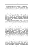 Мухаммед Али. Биография — фото, картинка — 14