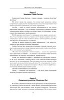 Мухаммед Али. Биография — фото, картинка — 4