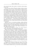 Мухаммед Али. Биография — фото, картинка — 5