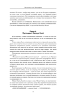 Мухаммед Али. Биография — фото, картинка — 6