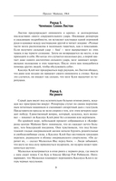 Мухаммед Али. Биография — фото, картинка — 7