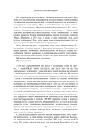 Мухаммед Али. Биография — фото, картинка — 8