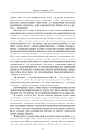 Мухаммед Али. Биография — фото, картинка — 9