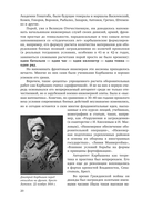 За рамками Нюрнберга: герои сопротивления в нацистских концлагерях — фото, картинка — 20