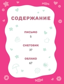 Лудлвилль. Приключения зовут! — фото, картинка — 1