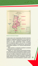 Герои боёв за Минск летом 1944 года — фото, картинка — 4