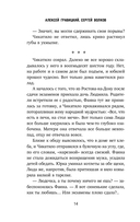 Чикатило. Зверь в клетке — фото, картинка — 11