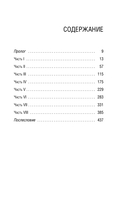 Чикатило. Зверь в клетке — фото, картинка — 5