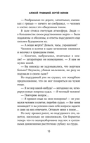 Чикатило. Зверь в клетке — фото, картинка — 7