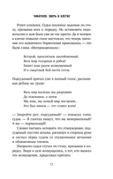 Чикатило. Зверь в клетке — фото, картинка — 8