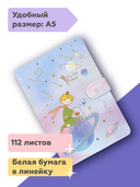 Блокнот 