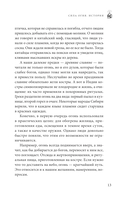 Магия свечей. Теория и практика: обряды, гадание, исполнение желаний — фото, картинка — 11