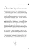 Магия свечей. Теория и практика: обряды, гадание, исполнение желаний — фото, картинка — 13
