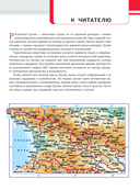 Грузия. Самые интересные места — фото, картинка — 6