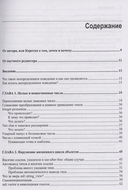 Экскурс в неопределенное поведение C++ — фото, картинка — 1