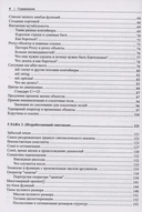 Экскурс в неопределенное поведение C++ — фото, картинка — 2