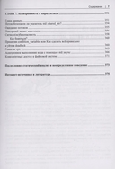 Экскурс в неопределенное поведение C++ — фото, картинка — 5