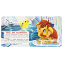 Мама для Мамонтёнка — фото, картинка — 2