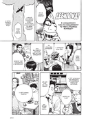 За чашечкой кофе — фото, картинка — 8