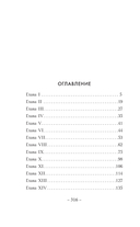 Падре — фото, картинка — 8