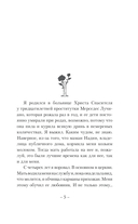 Падре — фото, картинка — 10