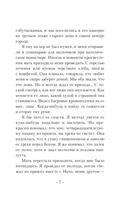 Падре — фото, картинка — 12