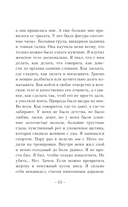 Падре — фото, картинка — 16