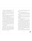 Так сказали звёзды — фото, картинка — 8