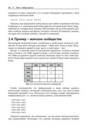 Введение в логическое программирование — фото, картинка — 20