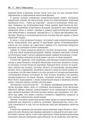 Введение в логическое программирование — фото, картинка — 26