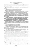 Двенадцать стульев. Золотой теленок. Одноэтажная Америка — фото, картинка — 17