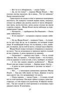 Мертвая улика — фото, картинка — 35