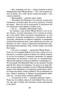 Мертвая улика — фото, картинка — 37