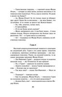 Мертвая улика — фото, картинка — 38