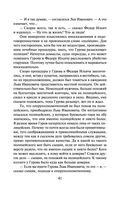 Мертвая улика — фото, картинка — 39