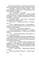 Мертвая улика — фото, картинка — 40