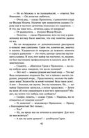 Мертвая улика — фото, картинка — 41