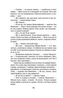 Мертвая улика — фото, картинка — 42