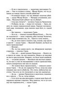 Мертвая улика — фото, картинка — 43