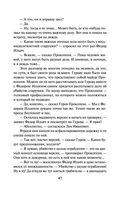 Мертвая улика — фото, картинка — 45